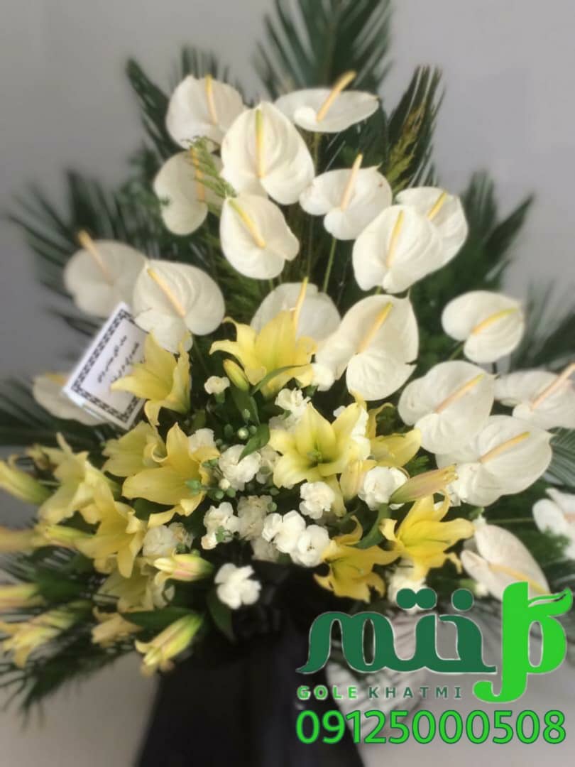 سبد گل برای تسلیت